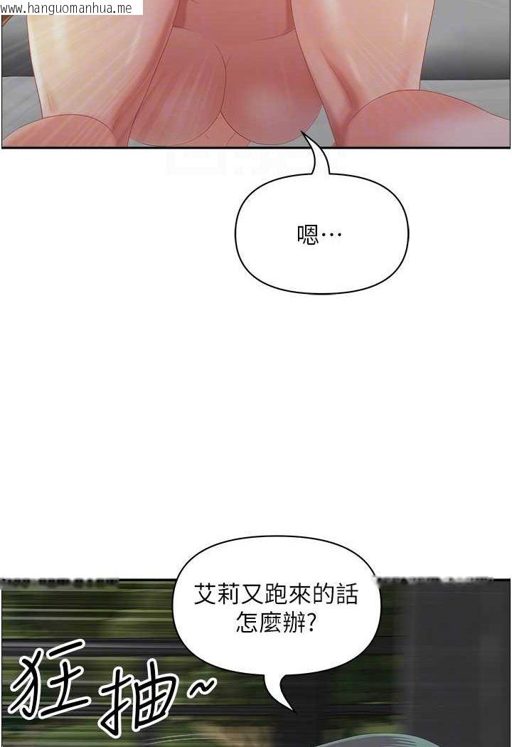 韩国漫画地方人妻们韩漫_地方人妻们-第38话-看到妳我就失去理智在线免费阅读-韩国漫画-第38张图片