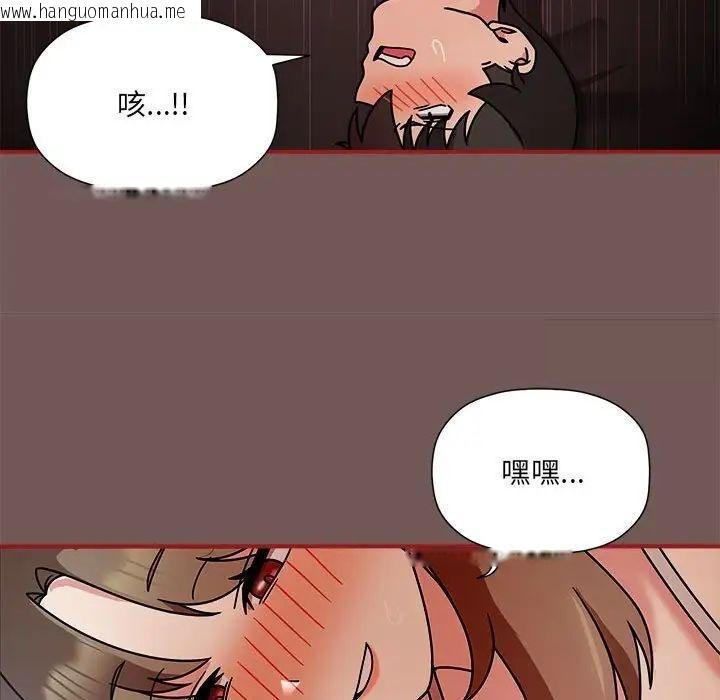 韩国漫画欢迎加入粉丝团！/粉丝招募中！韩漫_欢迎加入粉丝团！/粉丝招募中！-第44话在线免费阅读-韩国漫画-第31张图片