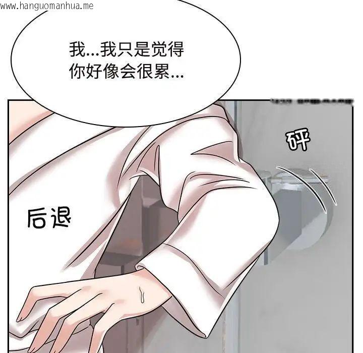 韩国漫画疯了才结婚韩漫_疯了才结婚-第17话在线免费阅读-韩国漫画-第73张图片