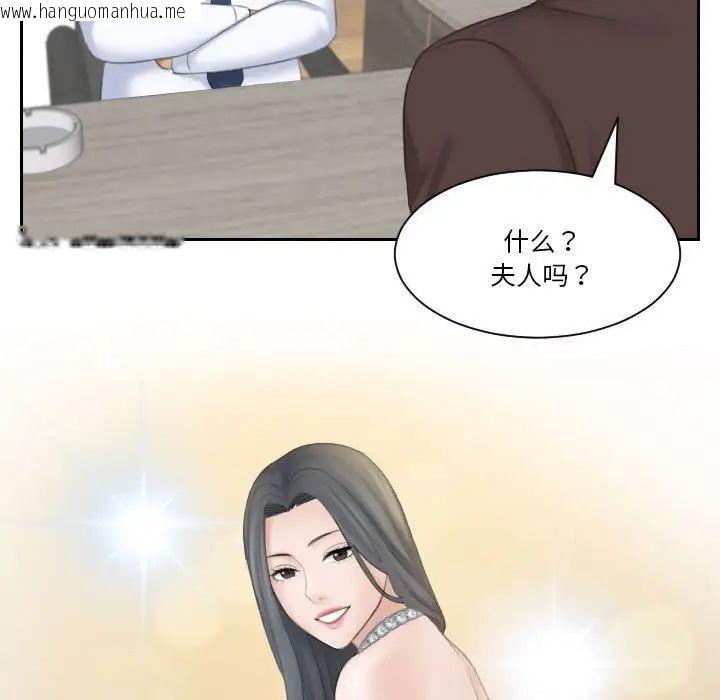 韩国漫画熟女都爱我韩漫_熟女都爱我-第21话在线免费阅读-韩国漫画-第100张图片