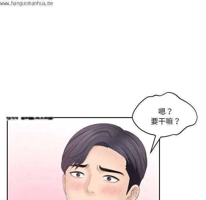 韩国漫画熟女都爱我韩漫_熟女都爱我-第21话在线免费阅读-韩国漫画-第36张图片