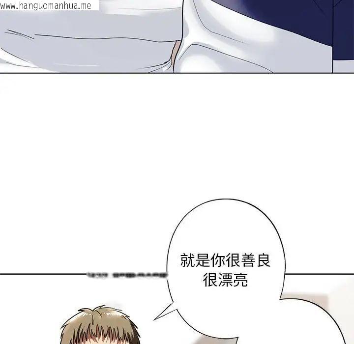 韩国漫画不要欺负我姐姐/我的继姐韩漫_不要欺负我姐姐/我的继姐-第4话在线免费阅读-韩国漫画-第129张图片