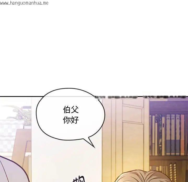 韩国漫画无法克制的爱/难以克制的欲望韩漫_无法克制的爱/难以克制的欲望-第11话在线免费阅读-韩国漫画-第6张图片