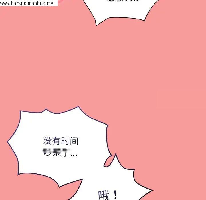 韩国漫画陌生的未婚妻/不请自来的未婚妻韩漫_陌生的未婚妻/不请自来的未婚妻-第64话在线免费阅读-韩国漫画-第114张图片