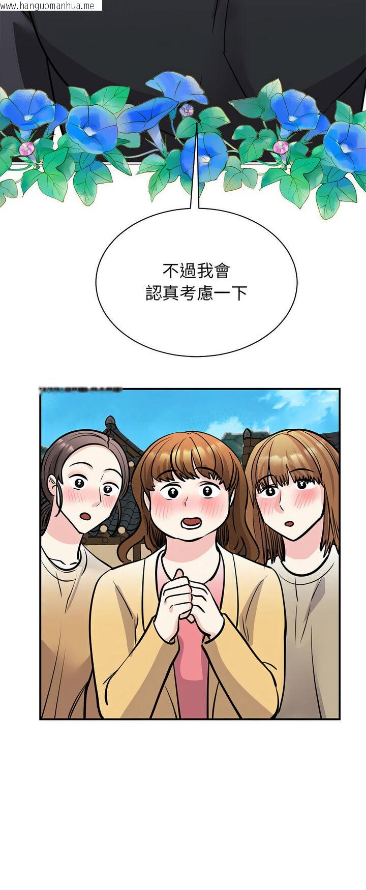 韩国漫画我的完美谬思韩漫_我的完美谬思-第19话在线免费阅读-韩国漫画-第26张图片