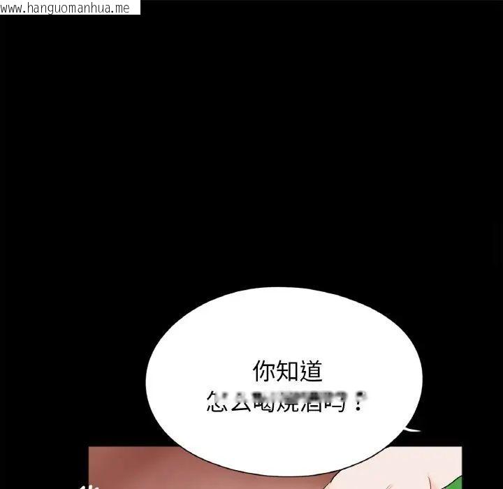 韩国漫画传宗接代好困难/借子韩漫_传宗接代好困难/借子-第26话在线免费阅读-韩国漫画-第45张图片