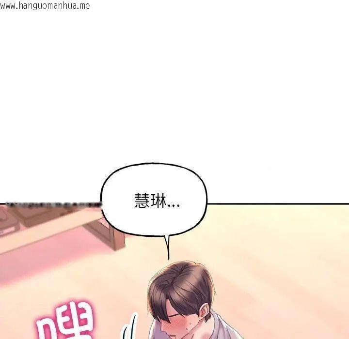 韩国漫画双面人韩漫_双面人-第4话在线免费阅读-韩国漫画-第91张图片