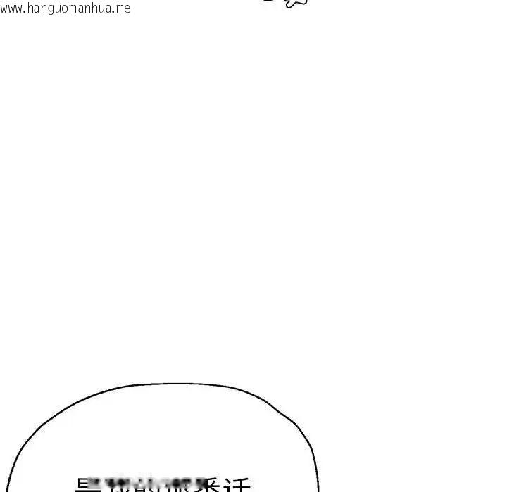 韩国漫画瑜珈初体验韩漫_瑜珈初体验-第55话在线免费阅读-韩国漫画-第19张图片