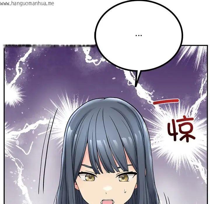 韩国漫画返乡后的春天/要在乡下一起生活吗？韩漫_返乡后的春天/要在乡下一起生活吗？-第2话在线免费阅读-韩国漫画-第94张图片