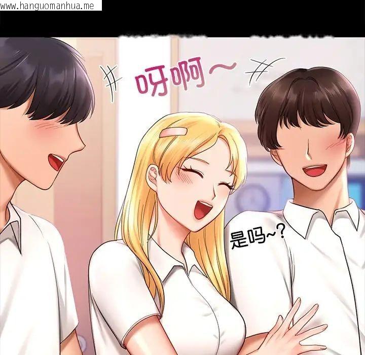 韩国漫画爱的游乐园/游乐园男女韩漫_爱的游乐园/游乐园男女-第7话在线免费阅读-韩国漫画-第25张图片