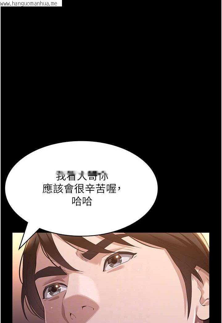 韩国漫画万能履历表韩漫_万能履历表-第96话-在同学面前被插入在线免费阅读-韩国漫画-第64张图片