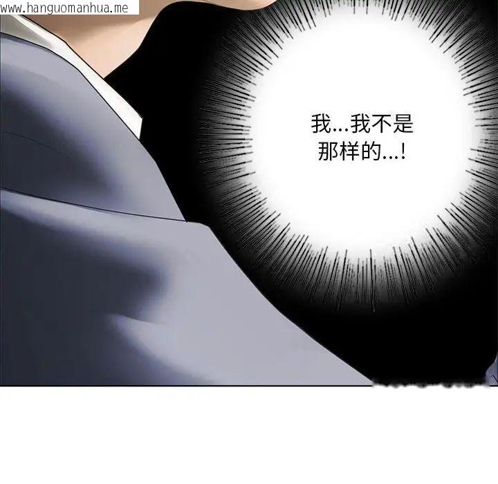 韩国漫画不要欺负我姐姐/我的继姐韩漫_不要欺负我姐姐/我的继姐-第4话在线免费阅读-韩国漫画-第30张图片