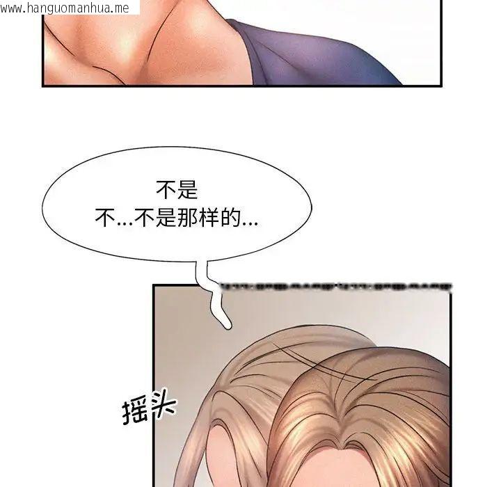 韩国漫画乘风高飞韩漫_乘风高飞-第11话在线免费阅读-韩国漫画-第67张图片