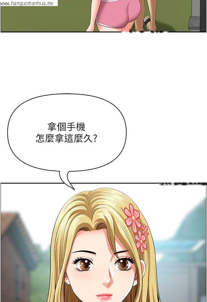 韩国漫画地方人妻们韩漫_地方人妻们-第38话-看到妳我就失去理智在线免费阅读-韩国漫画-第83张图片