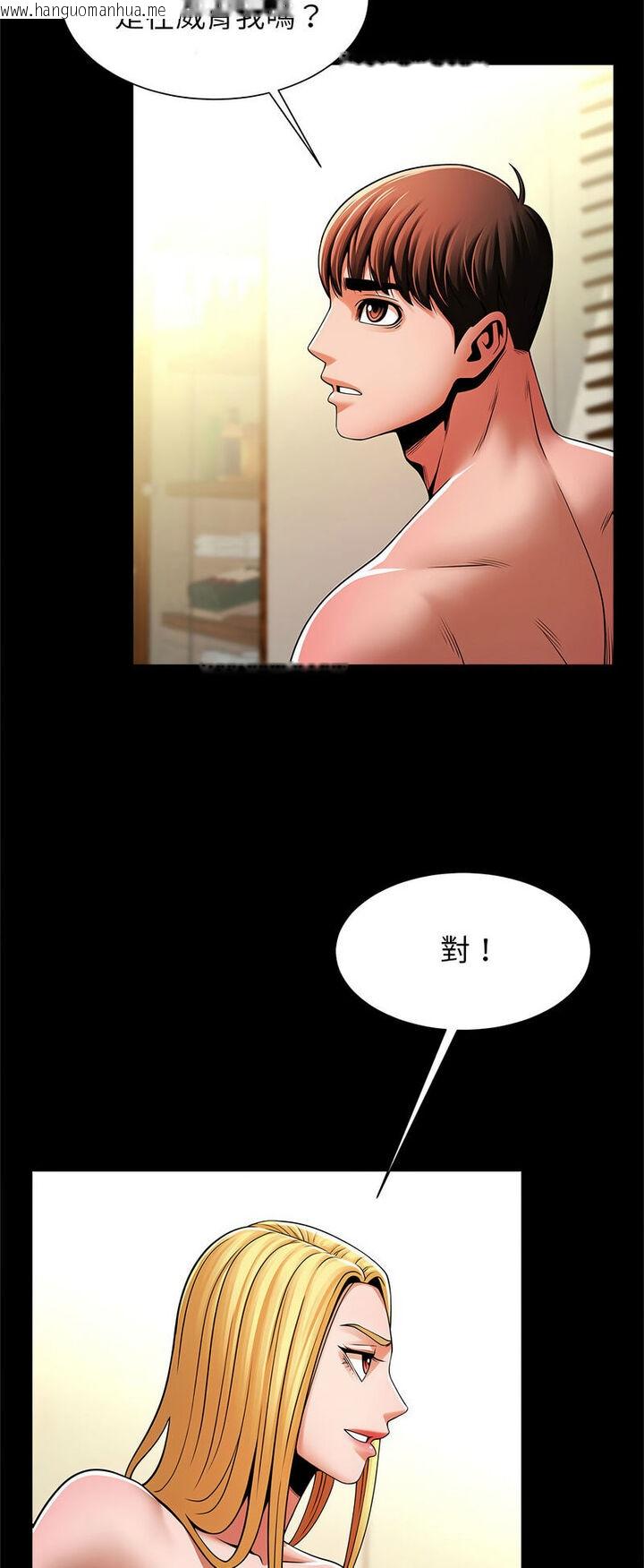 韩国漫画菜鸟教练的逆袭/逆袭之路韩漫_菜鸟教练的逆袭/逆袭之路-第12话在线免费阅读-韩国漫画-第16张图片