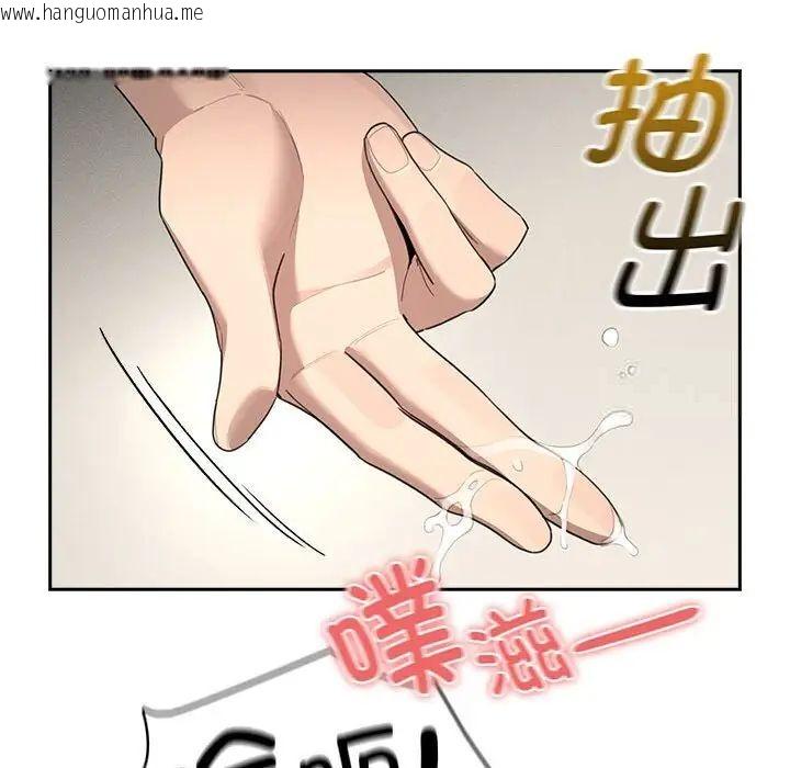 韩国漫画疫情期间的家教生活韩漫_疫情期间的家教生活-第105话在线免费阅读-韩国漫画-第79张图片