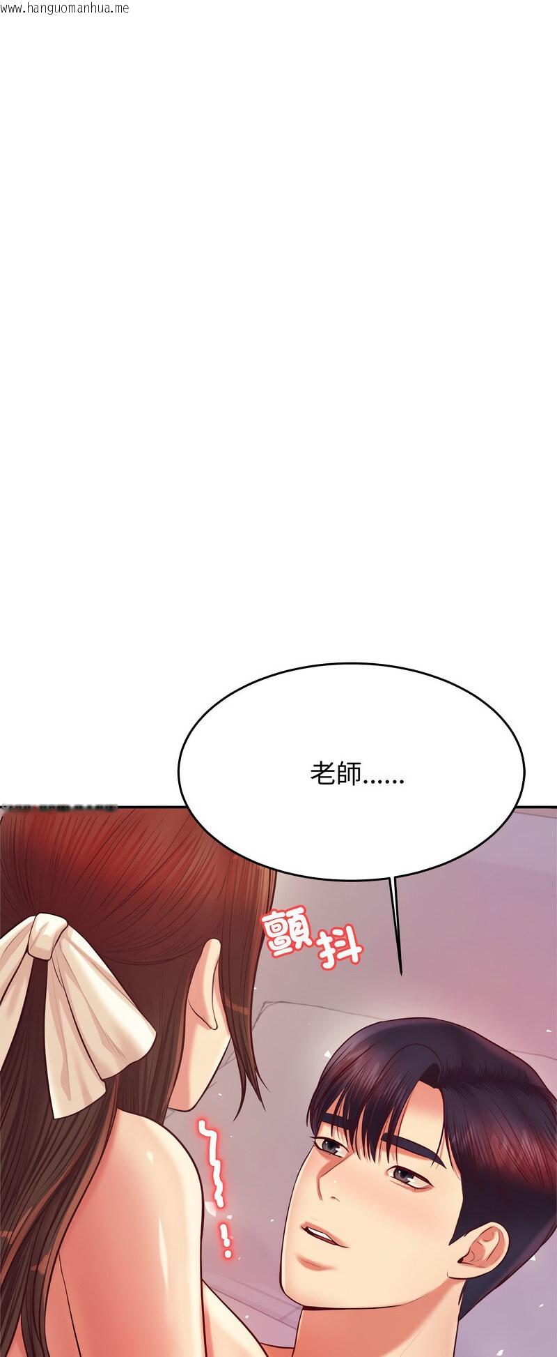 韩国漫画老师的课外教学/我的专属老师韩漫_老师的课外教学/我的专属老师-第27话在线免费阅读-韩国漫画-第28张图片