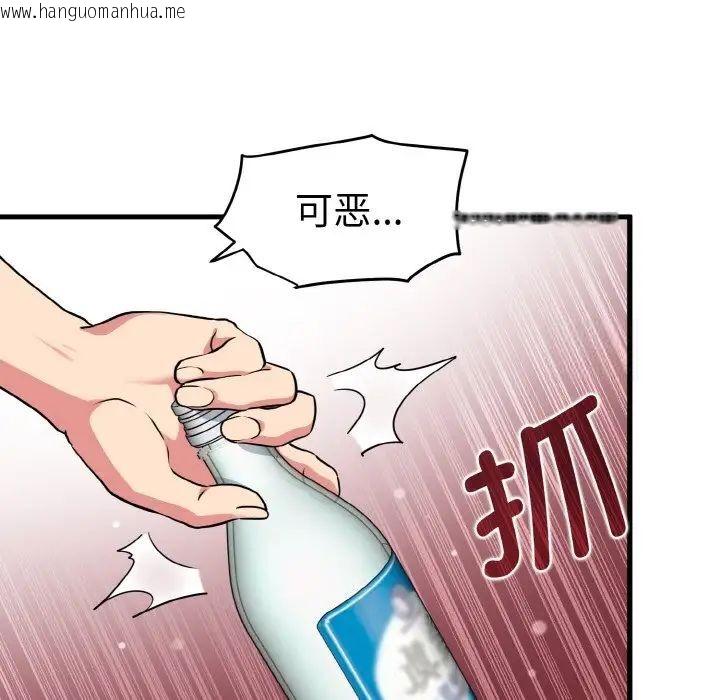 韩国漫画发小碰不得韩漫_发小碰不得-第7话在线免费阅读-韩国漫画-第132张图片