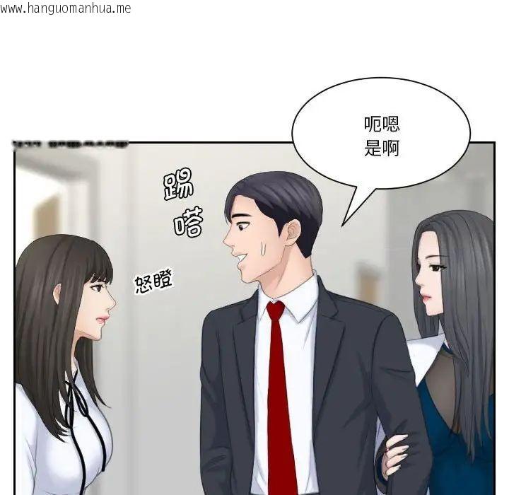 韩国漫画熟女都爱我韩漫_熟女都爱我-第21话在线免费阅读-韩国漫画-第42张图片