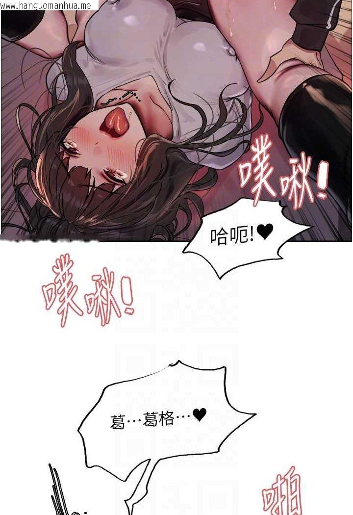 韩国漫画色轮眼韩漫_色轮眼-第2季-第14话-妳也躺下来让我插…!在线免费阅读-韩国漫画-第52张图片