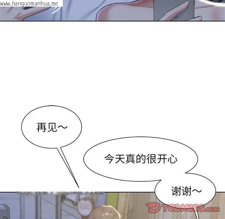 韩国漫画危险同学会韩漫_危险同学会-第6话在线免费阅读-韩国漫画-第69张图片