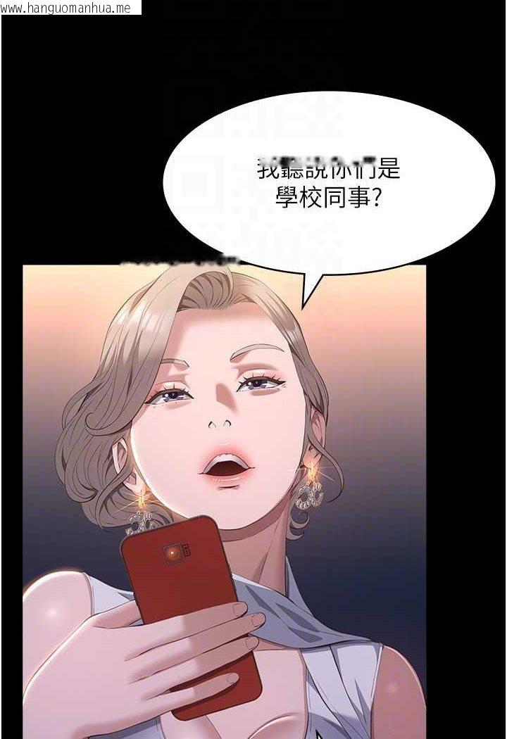 韩国漫画万能履历表韩漫_万能履历表-第96话-在同学面前被插入在线免费阅读-韩国漫画-第46张图片