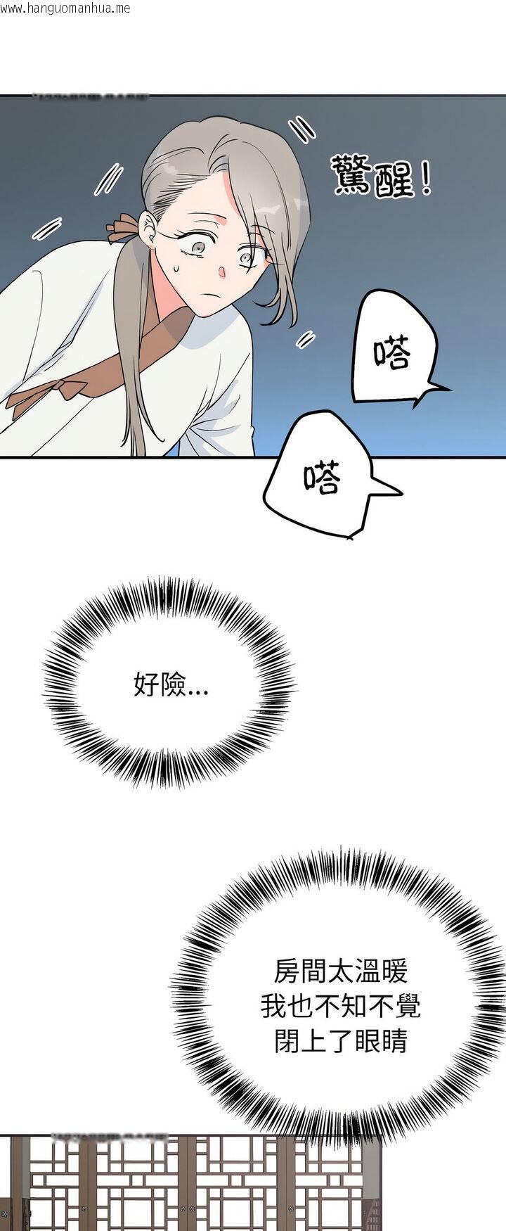 韩国漫画毒酒韩漫_毒酒-第6话在线免费阅读-韩国漫画-第29张图片