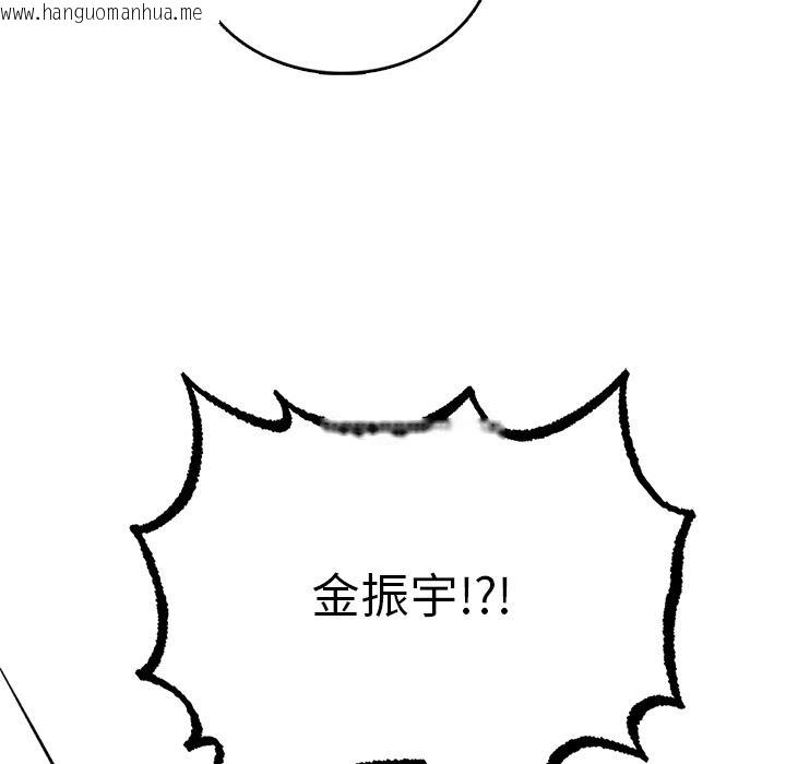 韩国漫画返乡后的春天/要在乡下一起生活吗？韩漫_返乡后的春天/要在乡下一起生活吗？-第1话在线免费阅读-韩国漫画-第142张图片