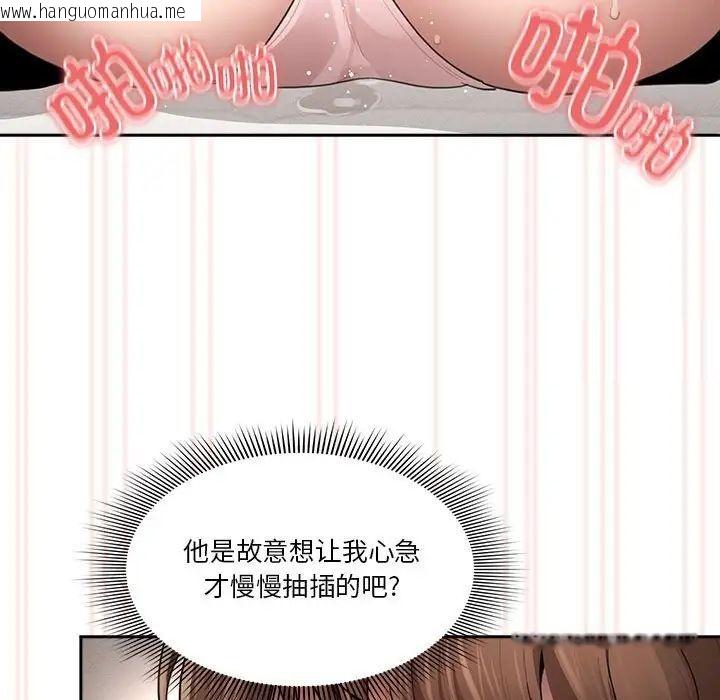 韩国漫画疫情期间的家教生活韩漫_疫情期间的家教生活-第105话在线免费阅读-韩国漫画-第144张图片