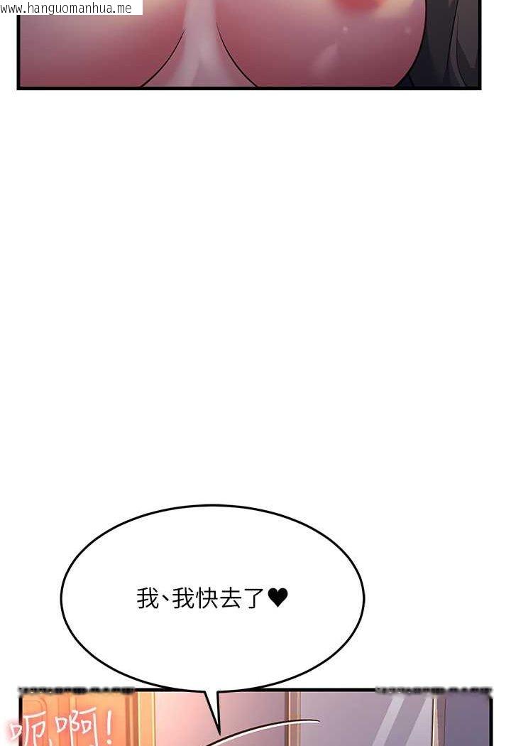 韩国漫画跑友变岳母韩漫_跑友变岳母-第23话-姐姐的手让我好舒服…在线免费阅读-韩国漫画-第113张图片