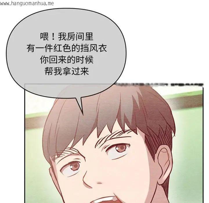 韩国漫画无法克制的爱/难以克制的欲望韩漫_无法克制的爱/难以克制的欲望-第11话在线免费阅读-韩国漫画-第170张图片