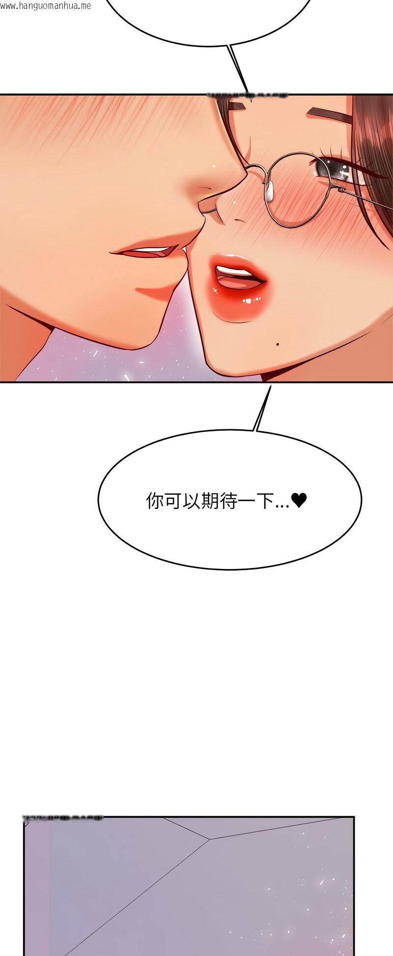 韩国漫画老师的课外教学/我的专属老师韩漫_老师的课外教学/我的专属老师-第28话在线免费阅读-韩国漫画-第81张图片