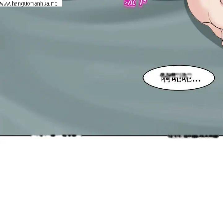 韩国漫画危险的请托/我的女儿就拜托你了韩漫_危险的请托/我的女儿就拜托你了-第7话在线免费阅读-韩国漫画-第111张图片