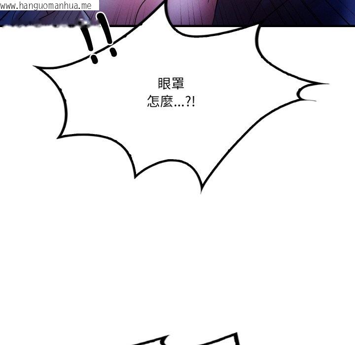 韩国漫画想要拥有她/渴望占有她韩漫_想要拥有她/渴望占有她-第4话在线免费阅读-韩国漫画-第182张图片