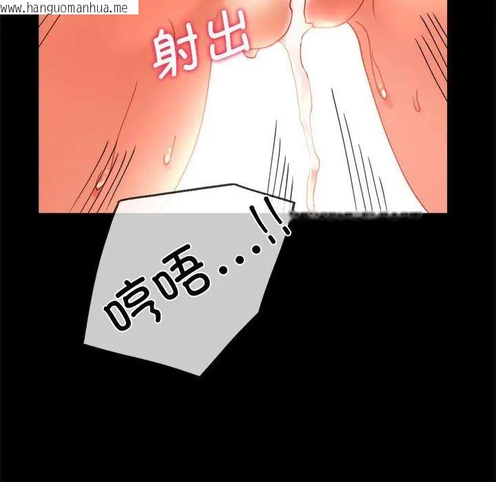 韩国漫画完美妻子的背叛/背叛的开始韩漫_完美妻子的背叛/背叛的开始-第13话在线免费阅读-韩国漫画-第58张图片