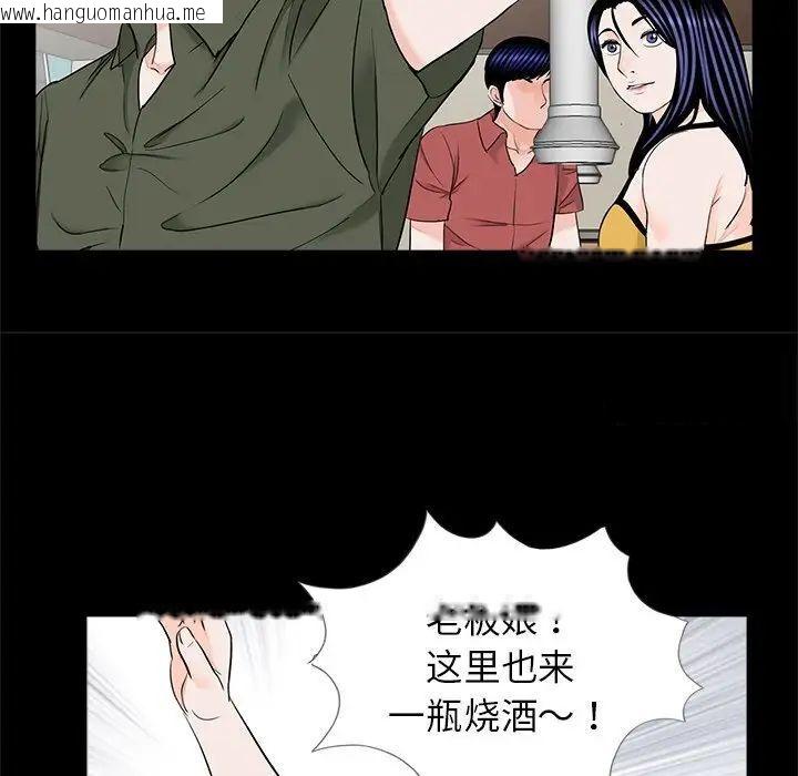 韩国漫画传宗接代好困难/借子韩漫_传宗接代好困难/借子-第26话在线免费阅读-韩国漫画-第36张图片