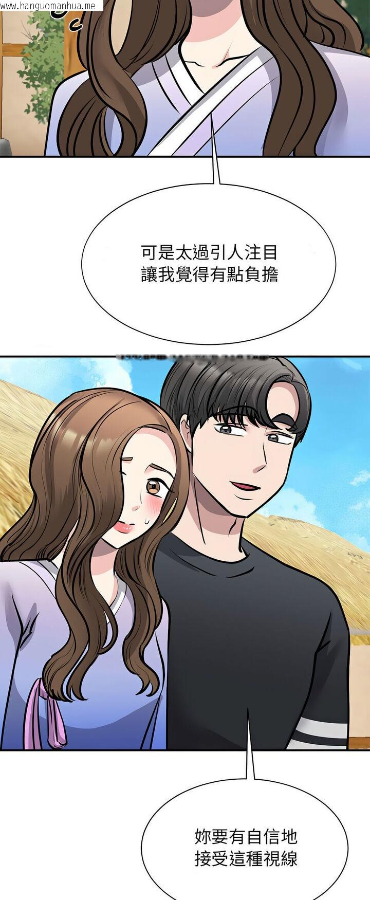 韩国漫画我的完美谬思韩漫_我的完美谬思-第19话在线免费阅读-韩国漫画-第8张图片