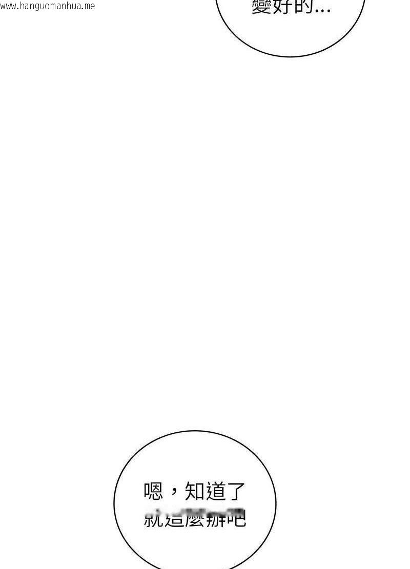 韩国漫画回不去的婚姻韩漫_回不去的婚姻-第1话在线免费阅读-韩国漫画-第152张图片