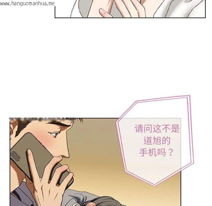 韩国漫画不要欺负我姐姐/我的继姐韩漫_不要欺负我姐姐/我的继姐-第4话在线免费阅读-韩国漫画-第95张图片