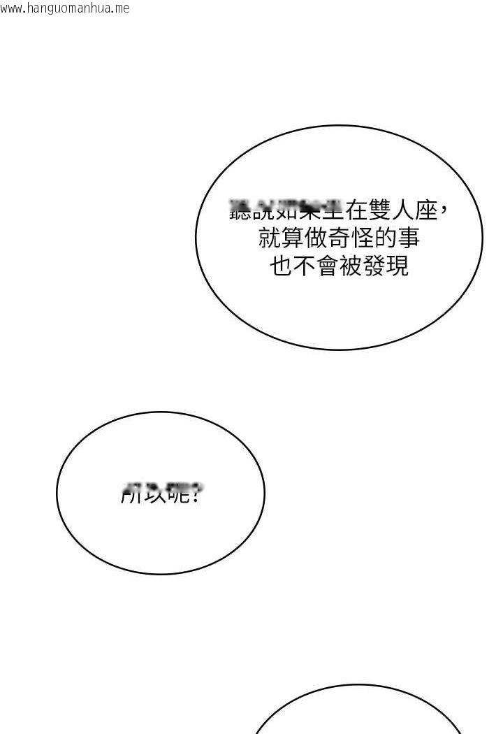 韩国漫画邪教教主韩漫_邪教教主-第24话-在神圣的教堂做「那档事」在线免费阅读-韩国漫画-第6张图片