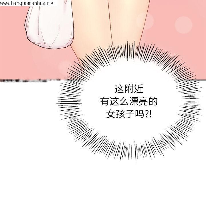 韩国漫画返乡后的春天/要在乡下一起生活吗？韩漫_返乡后的春天/要在乡下一起生活吗？-第1话在线免费阅读-韩国漫画-第152张图片