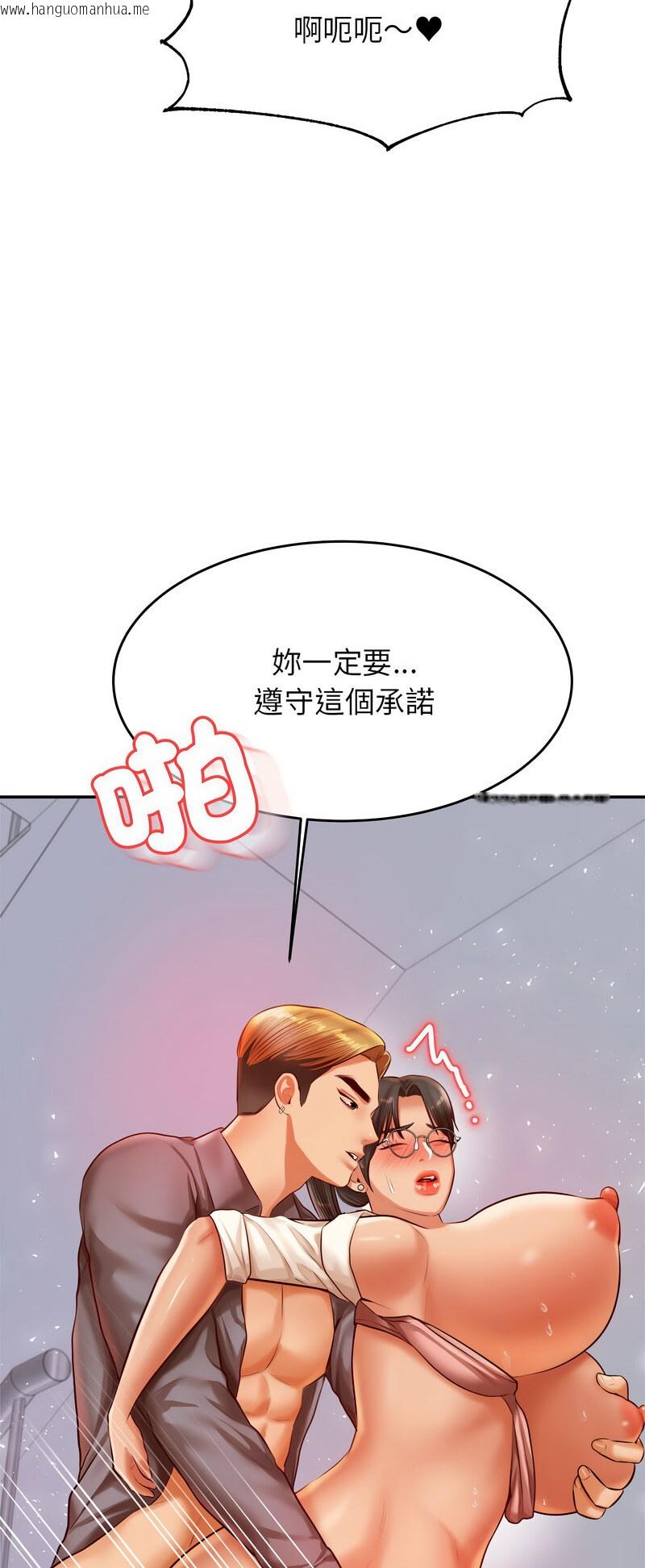 韩国漫画老师的课外教学/我的专属老师韩漫_老师的课外教学/我的专属老师-第28话在线免费阅读-韩国漫画-第78张图片