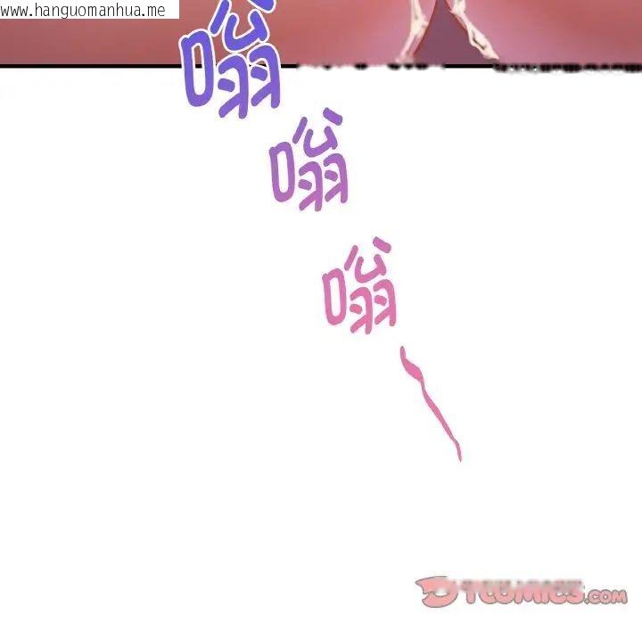 韩国漫画想要拥有她/渴望占有她韩漫_想要拥有她/渴望占有她-第2话在线免费阅读-韩国漫画-第212张图片