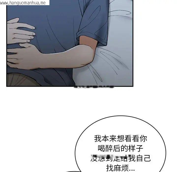 韩国漫画返乡后的春天/要在乡下一起生活吗？韩漫_返乡后的春天/要在乡下一起生活吗？-第2话在线免费阅读-韩国漫画-第213张图片