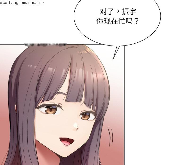 韩国漫画返乡后的春天/要在乡下一起生活吗？韩漫_返乡后的春天/要在乡下一起生活吗？-第1话在线免费阅读-韩国漫画-第52张图片