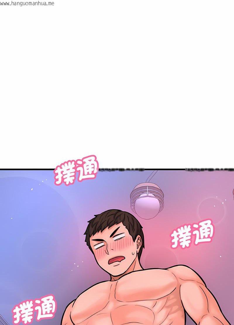 韩国漫画让人火大的她/我的女王韩漫_让人火大的她/我的女王-第10话在线免费阅读-韩国漫画-第102张图片