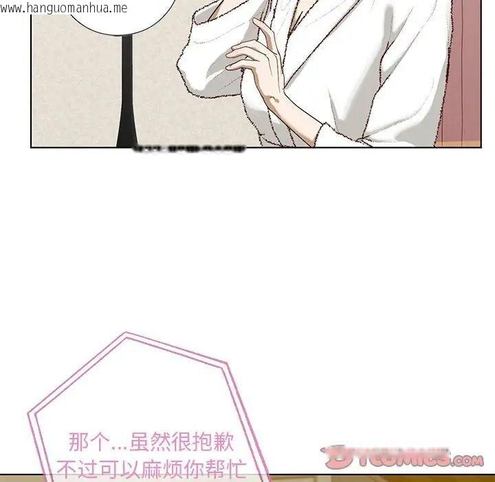 韩国漫画不要欺负我姐姐/我的继姐韩漫_不要欺负我姐姐/我的继姐-第4话在线免费阅读-韩国漫画-第99张图片