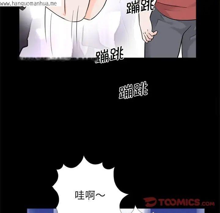 韩国漫画传宗接代好困难/借子韩漫_传宗接代好困难/借子-第26话在线免费阅读-韩国漫画-第82张图片