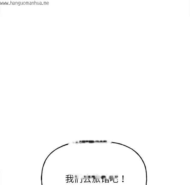 韩国漫画双面人韩漫_双面人-第4话在线免费阅读-韩国漫画-第7张图片