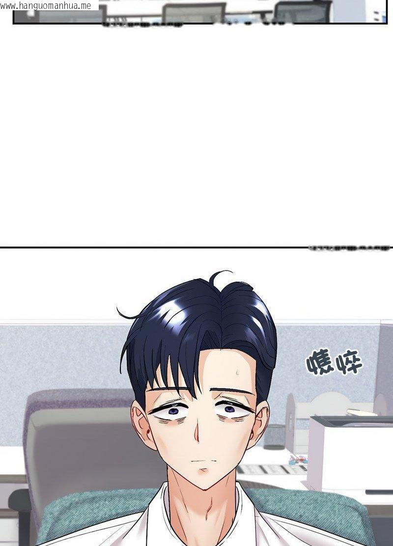 韩国漫画回不去的婚姻韩漫_回不去的婚姻-第2话在线免费阅读-韩国漫画-第129张图片